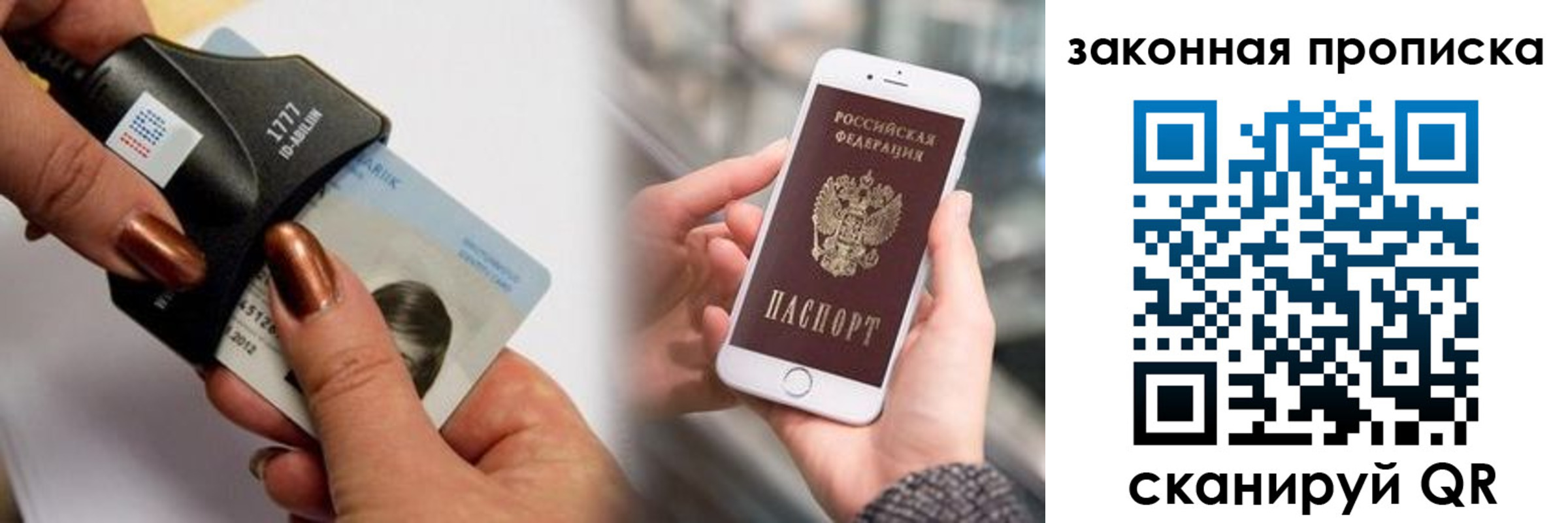 форма 3 в Камышине