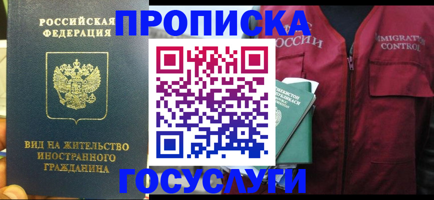 регистрация для школы в Камышине
